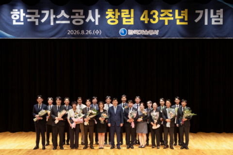 창립 43주년 한국가스공사, 홍의락 사장 