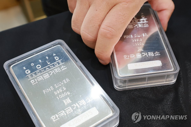 연합뉴스