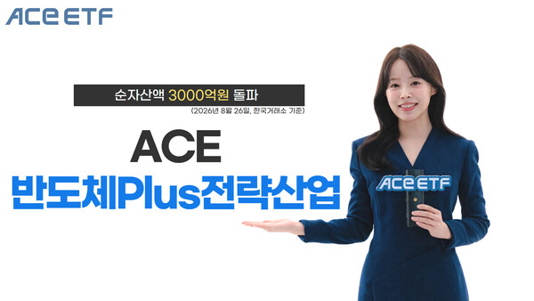 한국투자신탁운용