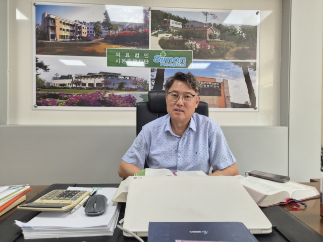 정시몬 고산의료재단 이사장.