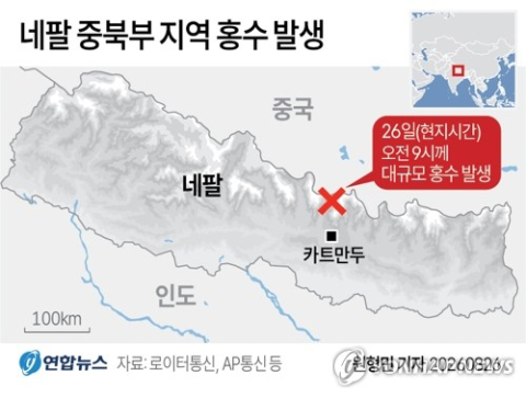 네팔 대홍수 사망자 기하급수적으로 늘어… 지진 아닌 '빙하 붕괴'