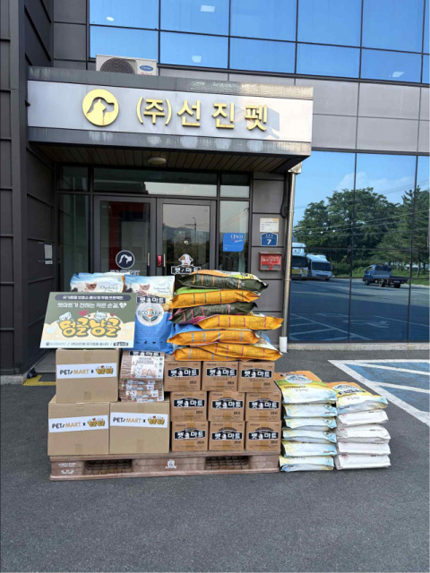 펫마트, 거제 수해 피해 유기동물 보호소에 사료·생활용품 지원
