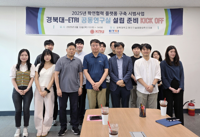 경북대, '산학협력 우수사례 경진대회' 교육부 장관상