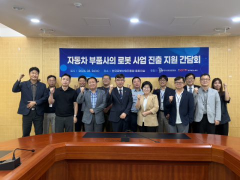 대구 자동차부품업계, 로봇산업 진출 모색…