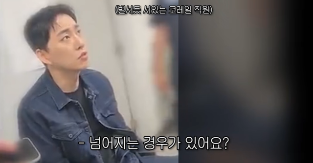 지난 24일 유튜브 채널 