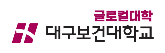 대구보건대 로고.