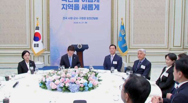 우성빈 기장군수가 27일 청와대 영빈관에서 열린 전국 시·군·구청장 오찬 간담회에 참석하고 있다. [사진=기장군]