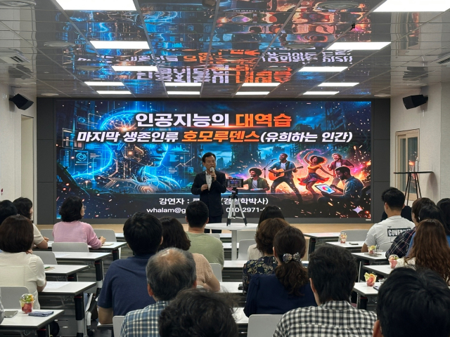 류효종 의창구청장이 27일 구청 직원을 대상으로 