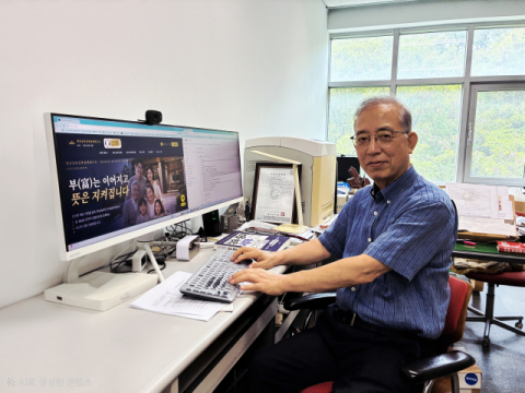 40년 세법 지식 담았다…무료 상속·증여 사이트 만든 서보욱 교수
