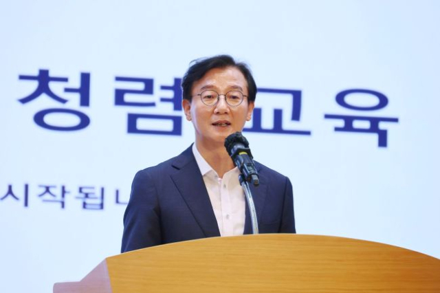 전재수 부산시장이 시청 대강당에서 열린 하반기 반부패·청렴교육에서 청렴한 공직문화 조성을 강조하고 있다. [사진=부산시]