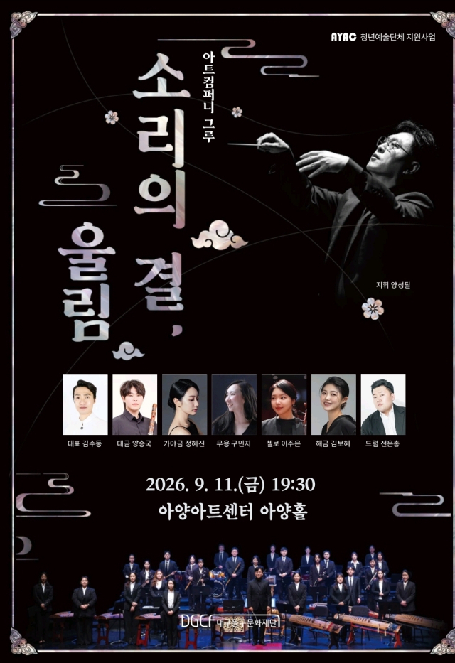 공연 