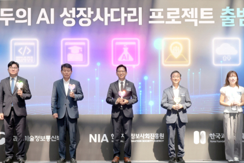 '모두의 AI' 누가 만드나…SKT·카카오·KT 3곳 최종 선정