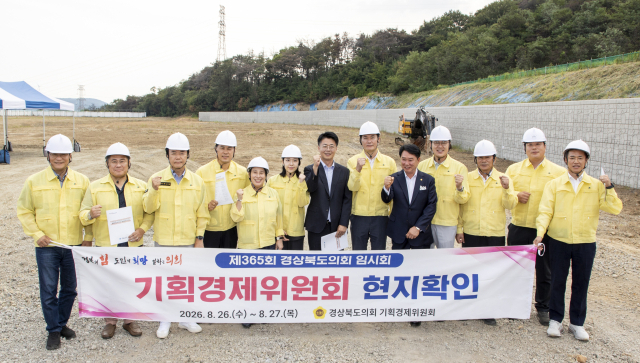 경북도의회 기획경제위, 테크노파크부터 운문댐까지…현장서 지역 현안 점검