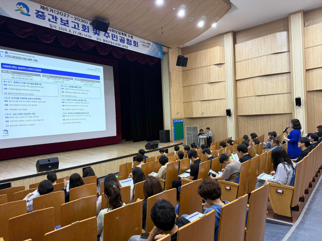 봉화군은 지난 27일 봉화군청소년센터 공연장에서 
