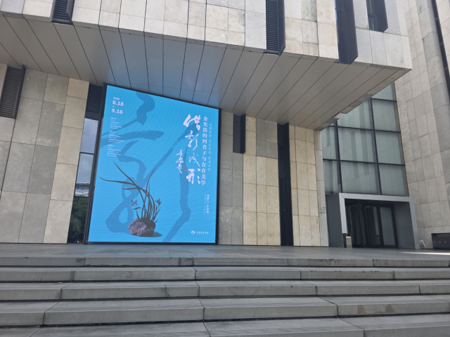 김광호 조각가의 전시가 열리고 있는 중국 강소성미술관. 작가 제공