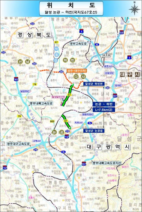 국지도 67호선 건설사업, 일괄 예타 통과