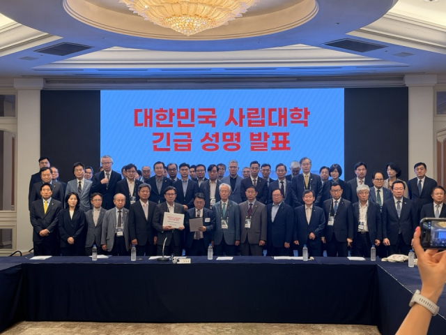 한국사립대학총장협의회(사총협)가 28일 제주에서 