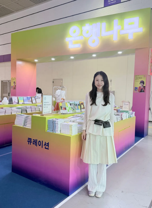 이다은 은행나무출판사 북디자이너. 본인제공