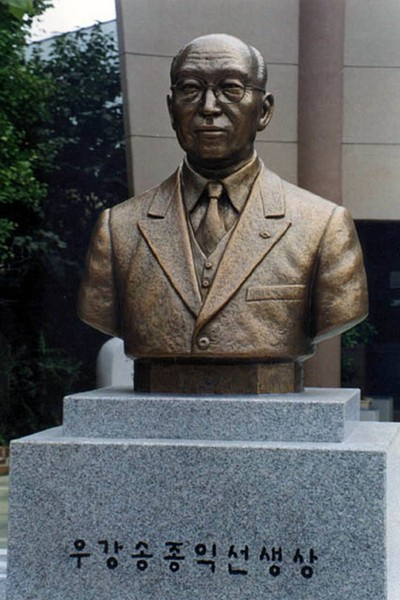 대구경북흥사단,  우강 송종익 선생 서거 70주년 추념행사