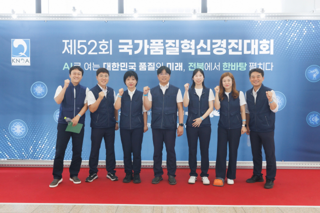 한수원이 제52회 국가품질혁신경진대회에서 금상 3개, 은상 1개, 동상 2개를 수상했다. 사진은 금상을 수상한 고리2발전소 방사성안전부 방어회 분임조. 한수원 제공