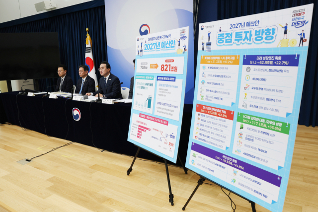 박홍근 기획예산처 장관은 지난달 28일 정부세종청사 중앙동 브리핑실에서 열린 