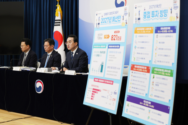 박홍근 기획예산처 장관은 지난달 28일 정부세종청사 중앙동 브리핑실에서 열린 