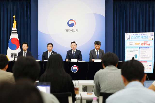 박홍근 기획예산처 장관은 지난달 28일 정부세종청사 중앙동 브리핑실에서 열린 