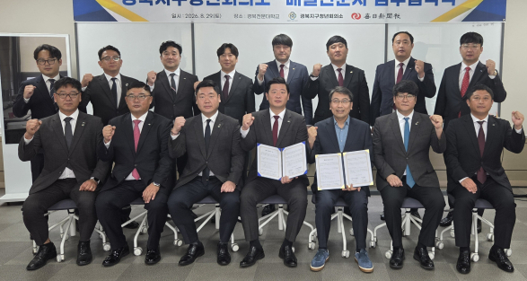 매일신문·경북지구JC, 지역 청년 미래 위해 맞손