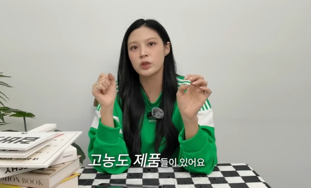 [단독] 공정위, 조국 딸에 전자상거래법 위반 과태료 부과
