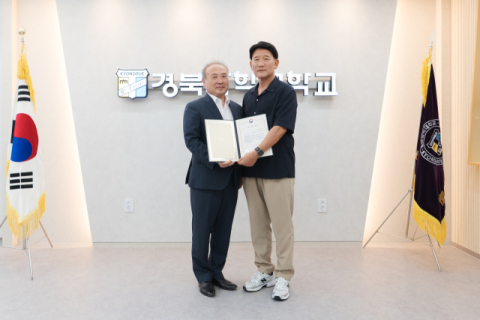 구종우 경북과학대 도서관 팀장 교육부장관 표창