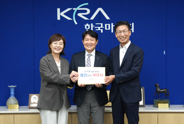 (왼쪽부터)양금희 경북도 경제부지사, 우희종 한국마사회장, 김병삼 영천시장이 마사회 본사 영천 이전 제안서를 전달하며 기념촬영을 하고 있다. 영천시 제공