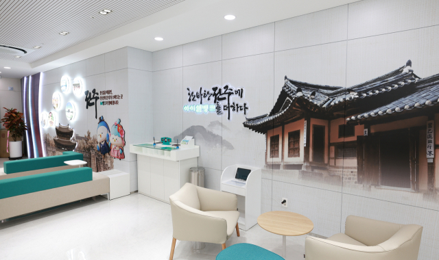 iM뱅크는 지난 26일 전북특별시 전주시에 