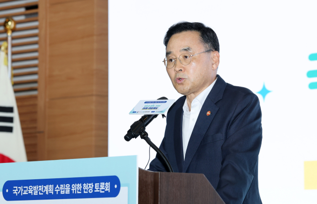차정인 국가교육위원장 지난 26일 대구 라온제나 호텔에서 열린 