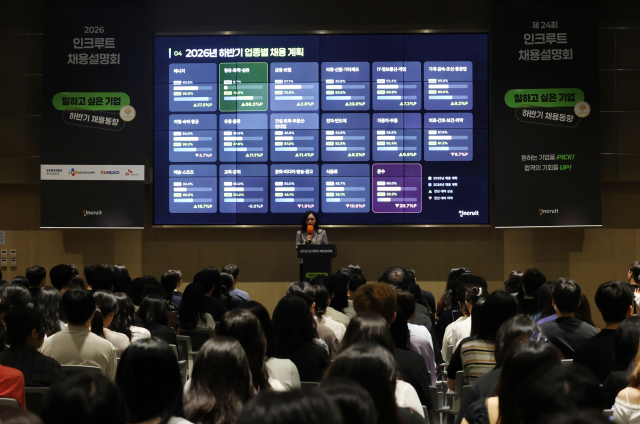 취업문 좁아지고 임금 줄고…2030 이중고