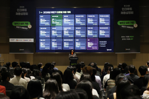 취업문 좁아지고 임금 줄고…2030 이중고