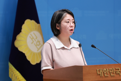 '성평등 장관 발탁' 용혜인  