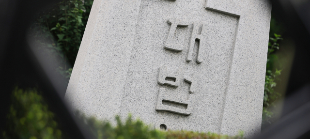 李, 대법관 후보 임명 거부…훼손되는 '삼권분립' 원칙