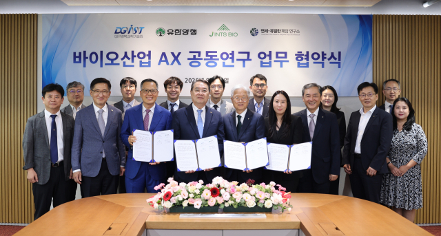 DGIST·유한양행·제이인츠·연세-유일한 폐암硏 업무협약