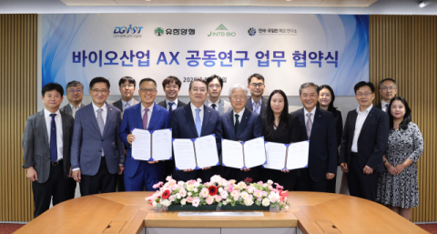 DGIST·유한양행·제이인츠바이오·연세-유일한 폐암 연구소, 업무협약 체결