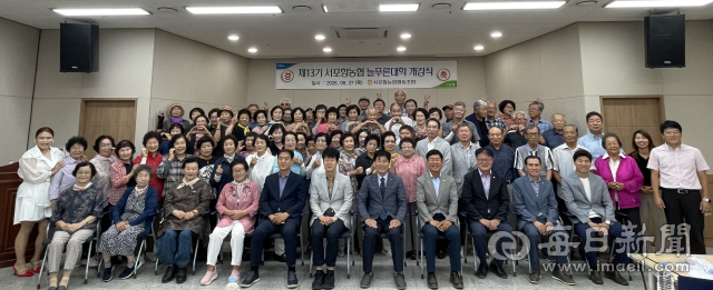 서포항농협 기동지점에서 평생교육 프로그램 