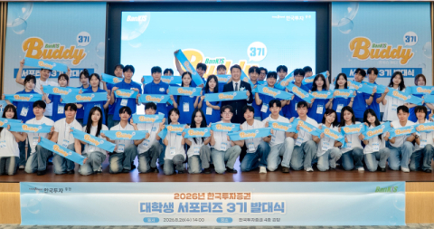 [여의도단신] 한국투자증권·대신증권·LS증권
