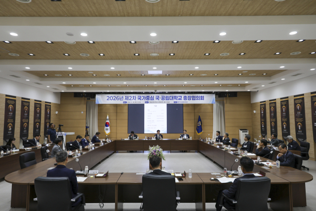 전국 국가중심국·공립대학교 총장협의회는 지난 27일 성명을 내고, 국가 미래 성장 동력 확보와 실질적인 지역 균형발전을 위해 고등교육 공교육비 투자를 대폭 늘리고 지방교육재정교부금 개편을 차질 없이 단행할 것을 정부에 강력히 요구했다. 국립경국대 제공