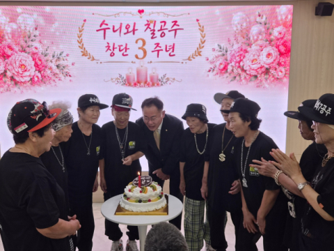 K-할매 래퍼그룹…경북 칠곡 '수니와칠공주' 창단 3주년