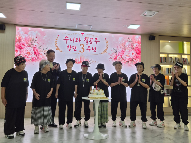 칠곡 K-할머니 래퍼 수니와칠공주가 창단 3주년을 맞았다. 전병용 기자