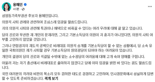 페이스북 캡처
