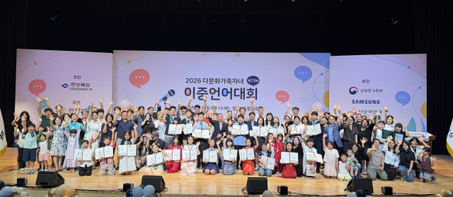 지난달 29일 경북도청 동락관에서 열린 