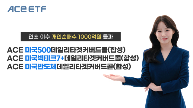 한국투자신탁운용