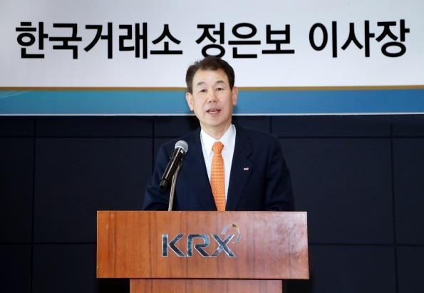 연합뉴스