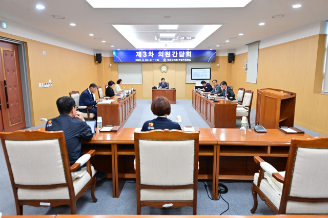 지난 28일 청송군의회는 폐회 후 제3차 군의원간담회를 열고 청송 산림레포츠 휴양단지 산림투자선도지구 지정 추진, 청송군 노인복지기금 폐지 계획, 부곡지구 특별재생사업 계획안 등을 논의했다. 청송군의회 제공
