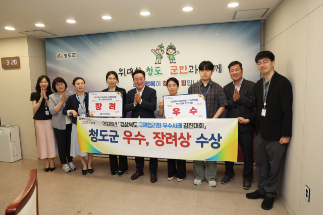 박권현(가운데) 청도군수가 경북도 규제합리화 경진대회 수상을 직원들과 함께 기뻐하고 있다. 청도군 제공